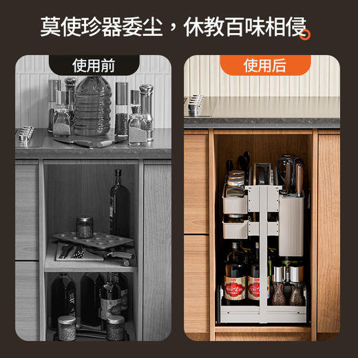 酷太Ⅳ【百纳阁】 商品图1