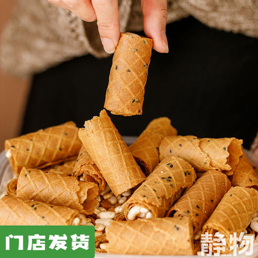 红糖烤蛋卷220g 商品图0