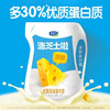 DH 君乐宝浓稠酸奶涨芝士原味180g*12袋 商品缩略图1