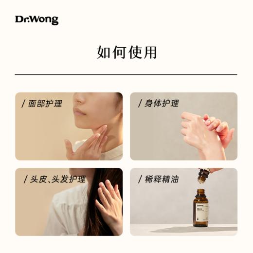 「椰子润肤油」 商品图4