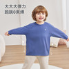 【秒杀】2025秋冬新品 ibaby×outlast太空科技恒温高弹儿童长袖T恤 商品缩略图1