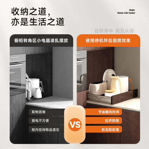 酷太Ⅳ【停机坪】 商品图4