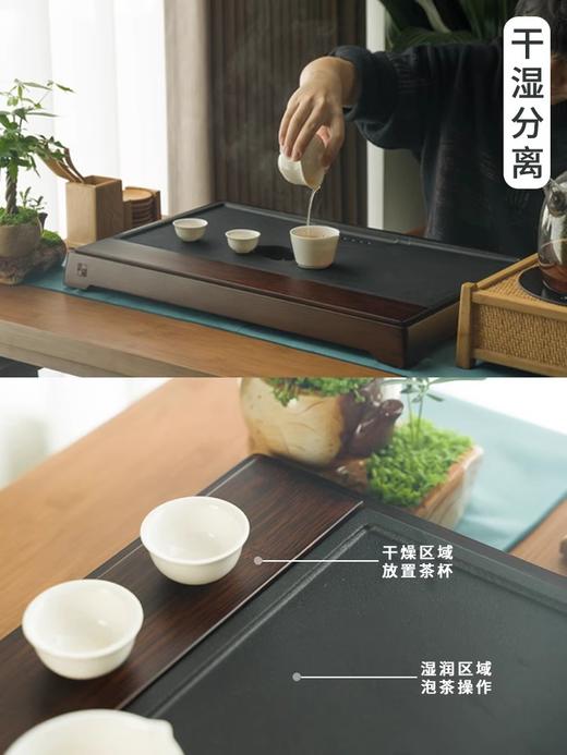 【清仓特惠3.5折，仅1件，无货退款】祥福新款茶盘排水两用涟池茶台长歌茶盘（中）百乐茶盘（中）【不支持补差，非质量问题不退不换】 商品图3