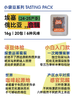 小袋咖啡豆｜埃塞合辑｜经典花香水果风味 商品缩略图3
