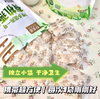 好麦多国燕一号有机燕麦片300g（30g*10袋） 商品缩略图1