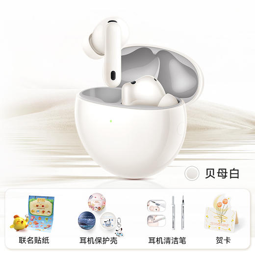 华为FreeBuds 7i耳机 商品图0