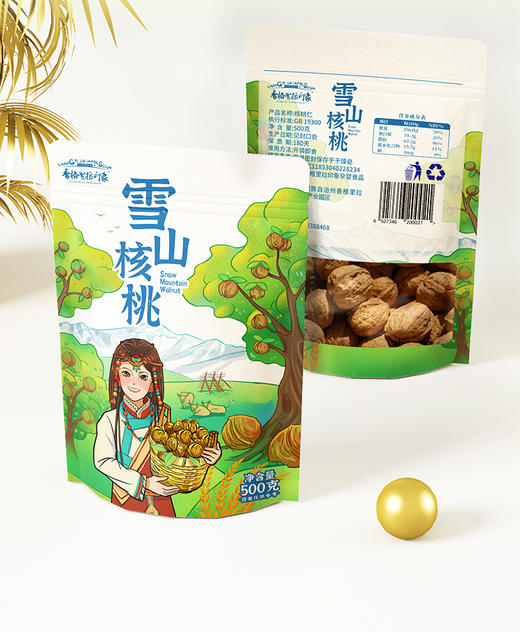 香格里拉印象核桃干果500g 商品图1