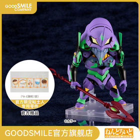 【GSC预售定金】粘土人 新世纪福音战士初号机 手办模玩 新世纪福音战士新剧场版