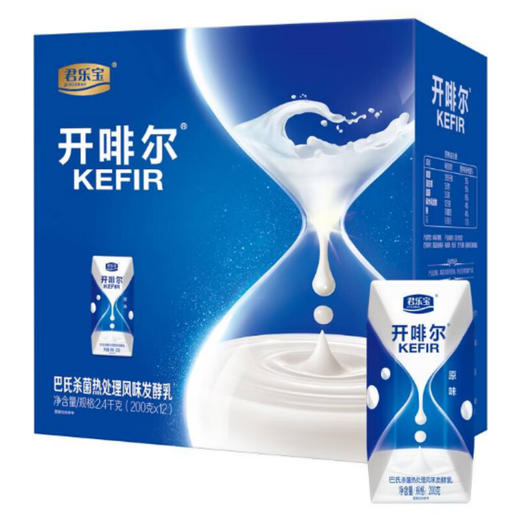 DH 君乐宝开啡尔(原味)利乐钻风味发酵乳 200g*12盒 商品图2