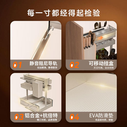 酷太Ⅳ【百纳阁】 商品图2