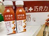百菲洛巧克力水牛奶一箱 商品缩略图0