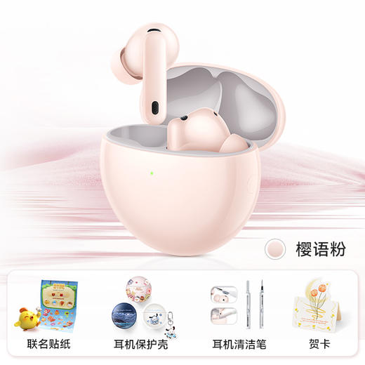 华为FreeBuds 7i耳机 商品图1