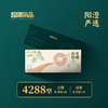 超集有品阳澄湖大闸蟹礼品卡券  多规格任选【ZB】 商品缩略图2