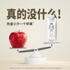 DH 君乐宝简醇梦幻盖(68大卡)礼品装255g*10瓶 商品缩略图3