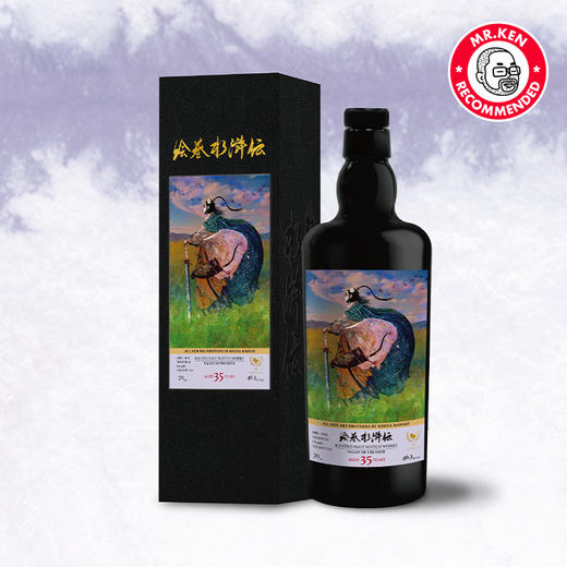 威士忌坊-浪子燕青-格兰菲迪1989-35年纯麦苏格兰威士忌（绘卷水浒传）【抢先预售·10月底发货】 商品图1