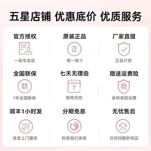 华为FreeBuds 7i耳机 商品图5