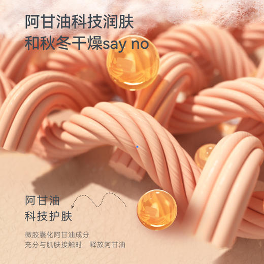 【秒杀】2025秋冬新品 ibaby×outlast太空科技恒温高弹儿童长袖T恤 商品图2