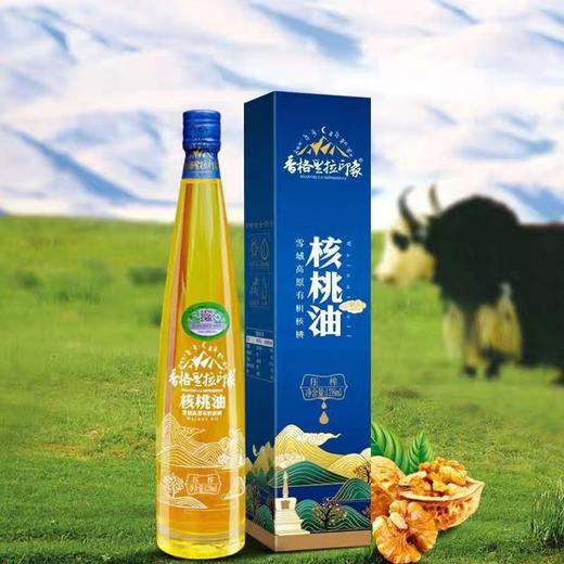 香格里拉印象有机核桃油260mL 商品图1