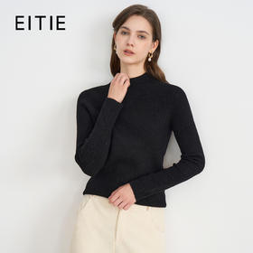 【金葱高领羊毛针织衫】EITIE爱特爱精致极简打底秋季新款针织衫D2501905