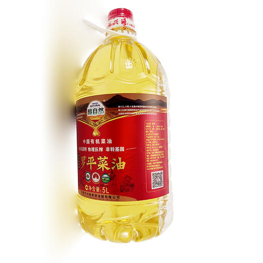 醇自然一级罗平菜油 5L 商品图1