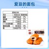 桃李爱豆的面包红豆沙包90g/包网红早餐休闲零食品饱腹糕点 商品缩略图5