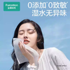 全棉时代纯棉柔巾 商品缩略图2