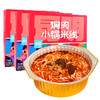 滇园 昆明焖肉小锅米线 343g碗装 商品缩略图0