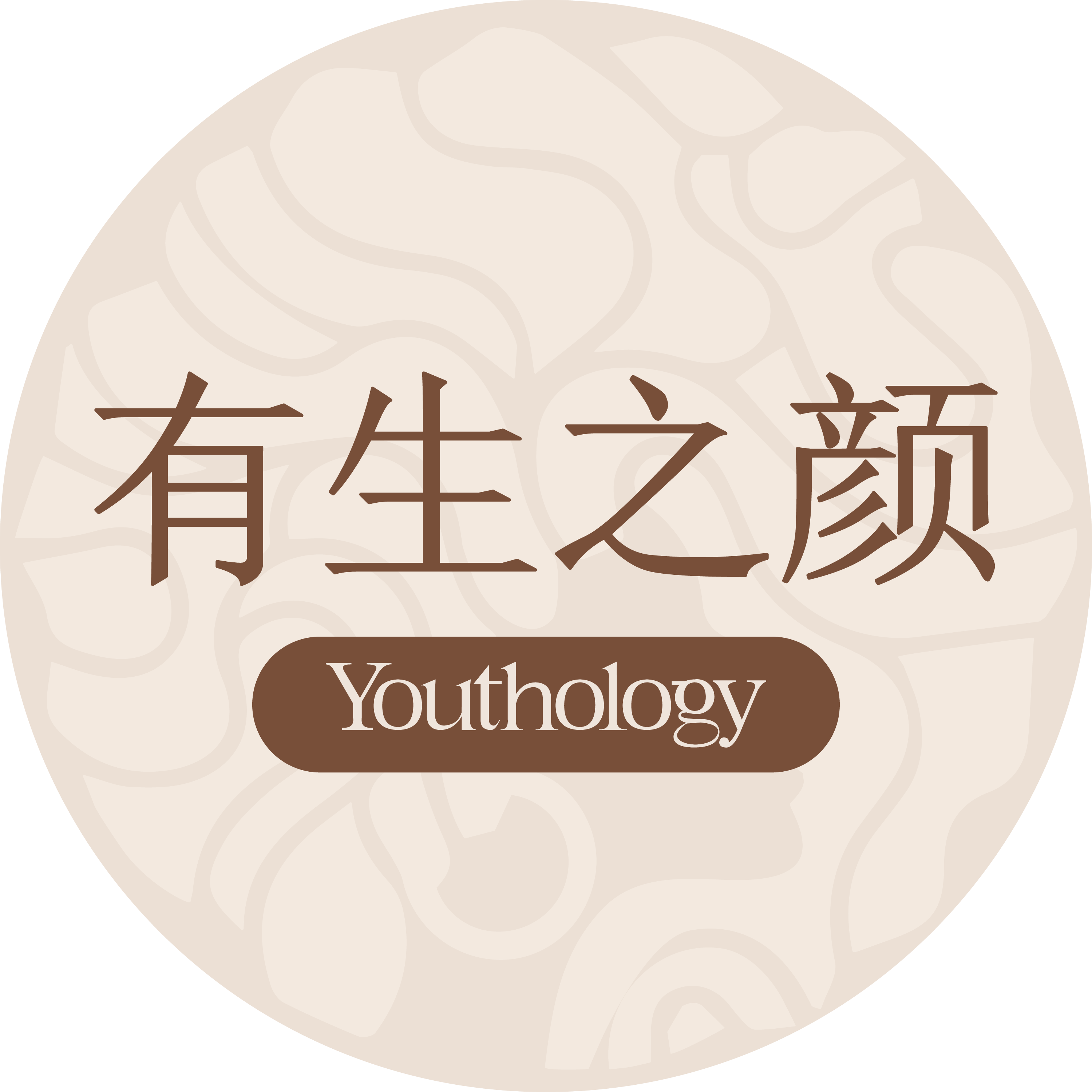 有生之颜美妆护肤旗舰店