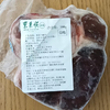 【秒杀 简易包装介意慎拍】东来顺带骨牛腱排500g 商品缩略图1
