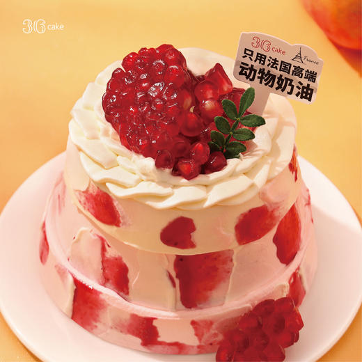 恋恋石榴 ‧ 软籽石榴红丝绒莓果蛋糕，可选5,6,8英寸 商品图1