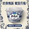 DH 君乐宝原味老酸奶139g*12杯 商品缩略图0