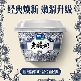 DH 君乐宝原味老酸奶139g*12杯