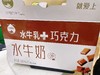 百菲洛巧克力水牛奶一箱 商品缩略图1