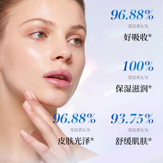 【女神节】TST靓肤水嫩舒缓保湿水120ml *2 商品图2