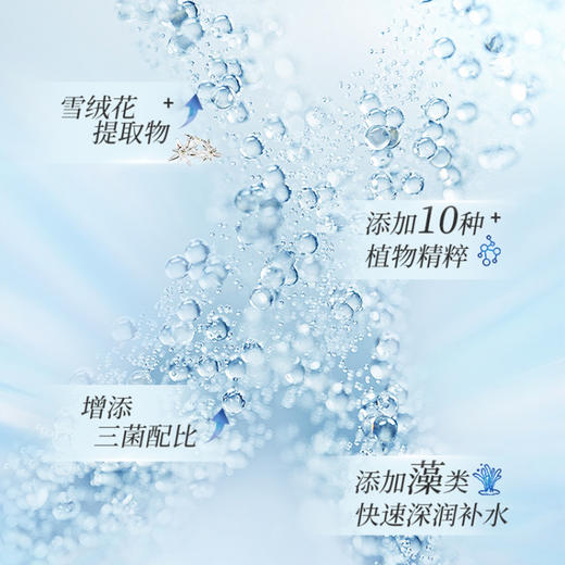 【女神节】TST靓肤水嫩舒缓保湿水120ml *2 商品图1
