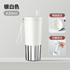 【多样屋专柜】幻银吸管保温杯-620ml-白色/砖红色 商品缩略图5