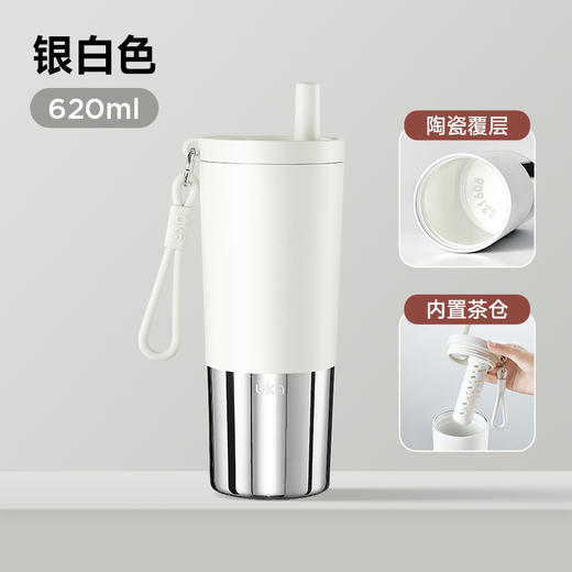 【多样屋专柜】幻银吸管保温杯-620ml-白色/砖红色 商品图5