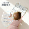 【2025秋冬新品】ibaby×outlast太空科技恒温全棉泡泡六层纱布小方巾 商品缩略图4