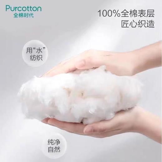 全棉时代奈丝公主迷你卫生巾190mm 商品图5