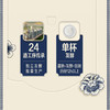 DH 君乐宝原味老酸奶139g*12杯 商品缩略图2