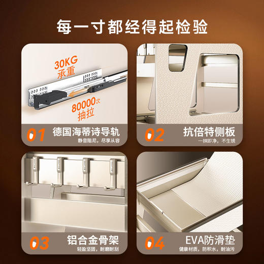 酷太Ⅳ【水槽抽】 商品图2