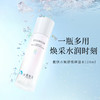 【女神节】TST靓肤水嫩舒缓保湿水120ml *2 商品缩略图3