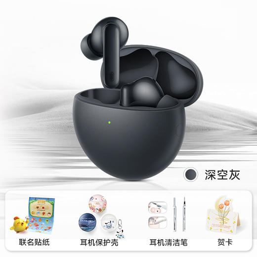 华为FreeBuds 7i耳机 商品图2