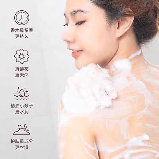 半亩花田樱花花瓣香氛沐浴露750g 商品图1