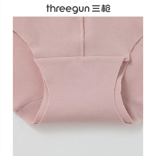 Threegun三枪 舒肤高支棉无痕女三角裤-41082B011 商品图3