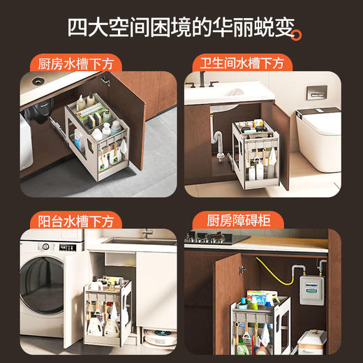 酷太Ⅳ【水槽抽】 商品图1