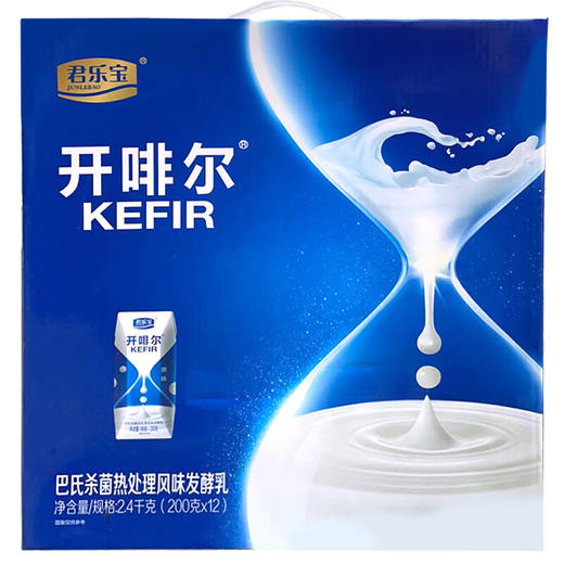 DH 君乐宝开啡尔(原味)利乐钻风味发酵乳 200g*12盒 商品图1