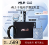 MLB千禧丹宁限定礼盒 商品缩略图0