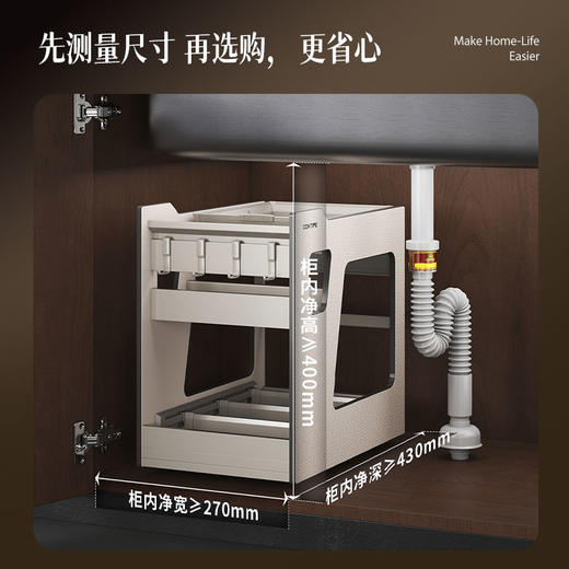 酷太Ⅳ【水槽抽】 商品图3