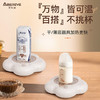 【多样屋专柜】艾贝丽冬日暖阳暖暖杯400ml 商品缩略图1